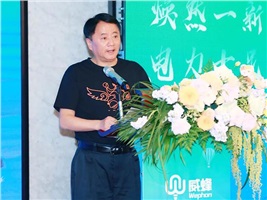 潮頭勇立，鵬程萬里 |深圳威蜂數(shù)字能源聯(lián)手產(chǎn)業(yè)菁英打造低速電動(dòng)數(shù)字能源生態(tài)