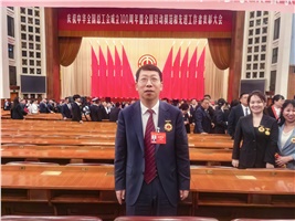 惟遠(yuǎn)能源總工程師馮喜軍榮獲“全國(guó)勞動(dòng)模范”稱(chēng)號(hào)