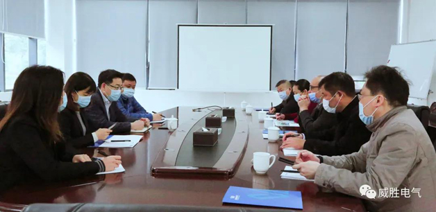 湘潭市工信局黨委書記、局長李偉清帶隊蒞臨威勝電氣考察調(diào)研